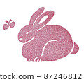 Rabbit cute retro illustration 87246812