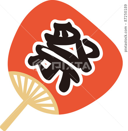 夏日祭的宇智波 夏日祭的宇智波 87250189