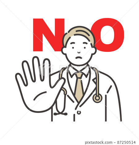 Male doctor's refusal pose NO sign 87250514