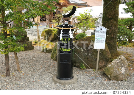 [和歌山縣] 熊野本宮大社的八田良宿 87254324