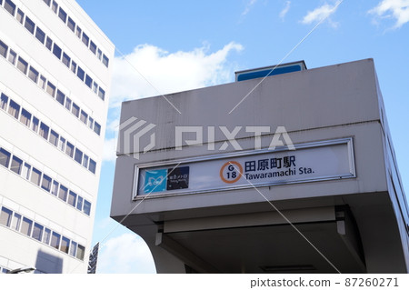 田原町站、都營銀座線田原町站、 87260271