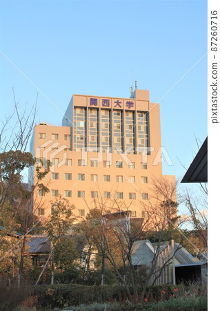 關西大學千里山校區 87260716