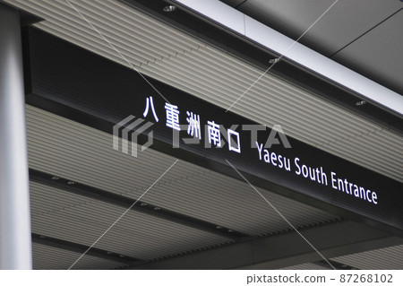 Tokyo Station Yaesu South Exit / Chiyoda-ku, Tokyo 87268102