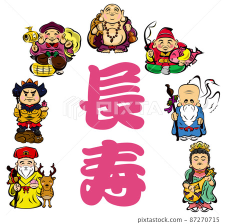 Longevity, Seven Lucky Gods 87270715