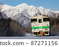 Mt. Ashibetsu and Kiha 40 Mt. Ashibetsu and Kiha 40 87271156