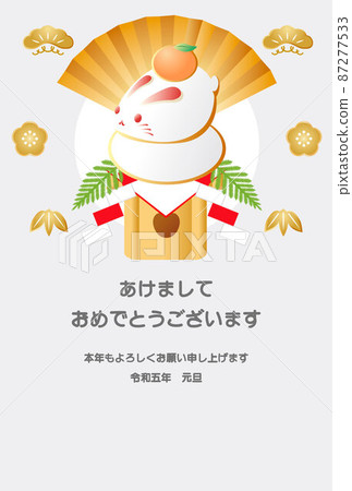 New Year's card New Year's card 2023 Rabbit Kagami Mochi Rabbit Year Rabbit Year Cute Simple Japanese style illustration New Year's card New Year's card 2023 Rabbit Kagami Mochi Rabbit Year Rabbit Year Cute Simple Japanese style illustration 87277533