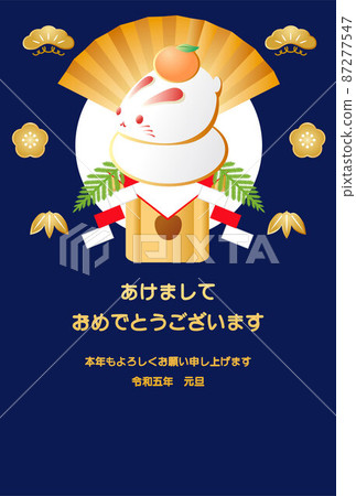 新年賀卡新年賀卡 2023 年兔 Kagami Mochi 兔年兔年可愛簡約日式插畫 新年賀卡新年賀卡 2023 年兔 Kagami Mochi 兔年兔年可愛簡約日式插畫 87277547
