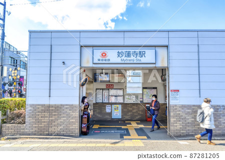 Cityscape of Yokohama City, Kanagawa Prefecture Myorenji Station Cityscape of Yokohama City, Kanagawa Prefecture Myorenji Station 87281205