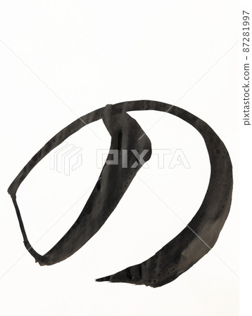 Handwritten hiragana Japanese syllabary written with calligraphy, brush, and brush character art Handwritten hiragana Japanese syllabary written with calligraphy, brush, and brush character art 87281997