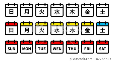 Calendar day of the week, Monday, Tuesday, Wednesday, Thursday, Friday, Saturday and Sunday vector icon illustration set 87285623