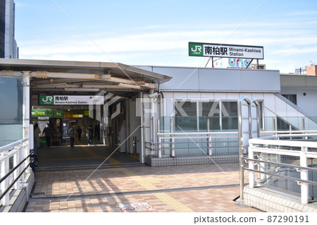 Nanto Station 87290191