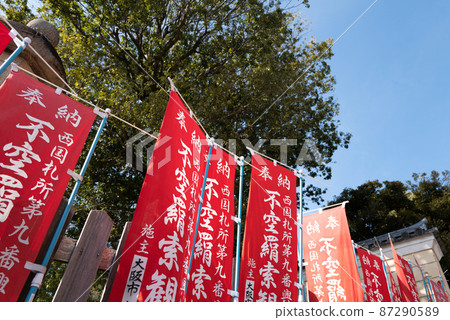 Kofukuji Temple entrance Kofukuji Temple entrance 87290589