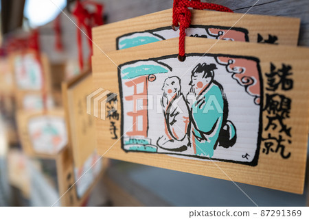 Kofuku-ji Era Kofuku-ji Era 87291369