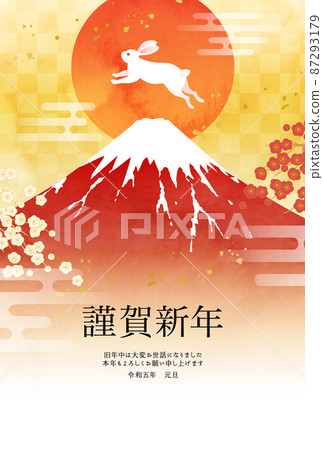 2023 年新年賀卡的矢量插圖模板與水彩富士山和兔子和第一次日出(紅富士) 2023 年新年賀卡的矢量插圖模板與水彩富士山和兔子和第一次日出(紅富士) 87293179