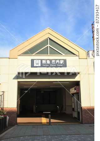 Hankyu Shonai Station Hankyu Shonai Station 87293417