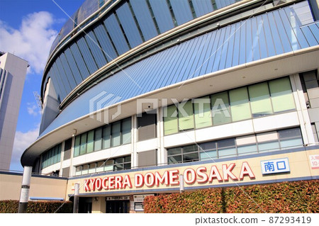 Kyocera Dome Osaka 87293419