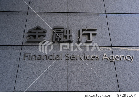 Financial Services Agency Financial Services Agency 87295167