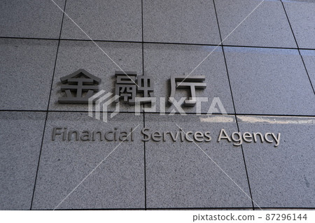 Financial Services Agency Financial Services Agency 87296144