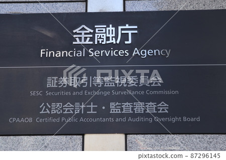 Financial Services Agency Financial Services Agency 87296145