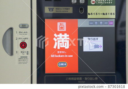 Coin locker / no space (full) Coin locker / no space (full) 87301618