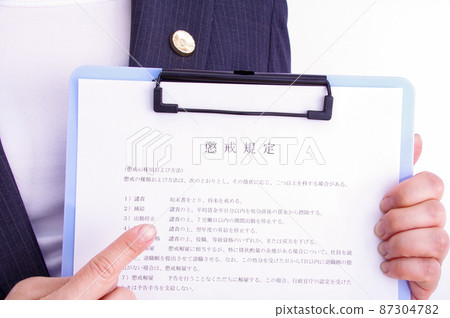 Female lawyer with disciplinary action 87304782