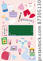 Cute elementary school material collection 87305130