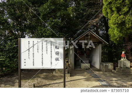 岡山縣岡山市玉井東照宮稻荷神社 岡山縣岡山市玉井東照宮稻荷神社 87305710
