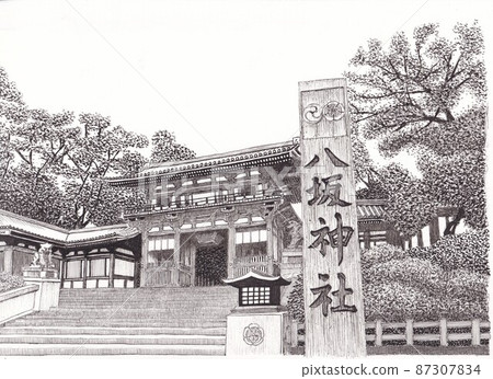 Yasaka Shrine Yasaka Shrine 87307834