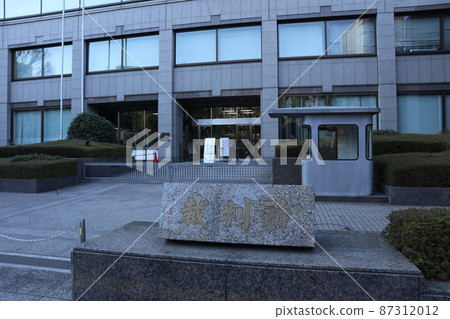 Tokyo Family Court Tokyo Family Court 87312012