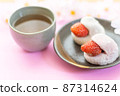 一護大福和茶（對角線） 87314624