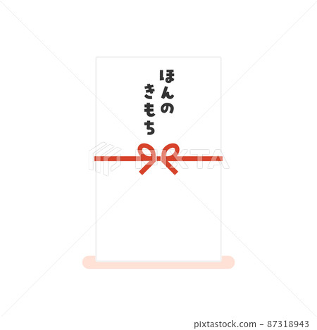 Material of a cute gift bag with the words "Honest feeling" -Ribbon Mizuhiki pocket bag / envelope 87318943