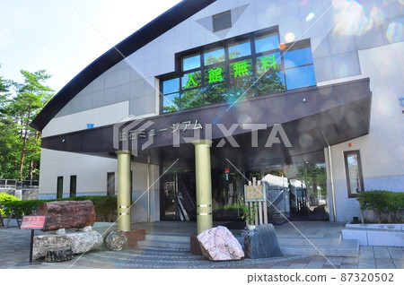 Yamanashi Prefecture Narusawa Mt. Fuji Museum (Ore Museum) 87320502