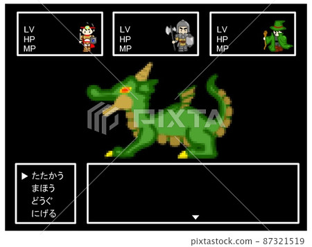 遊戲對戰畫面（龍） 87321519