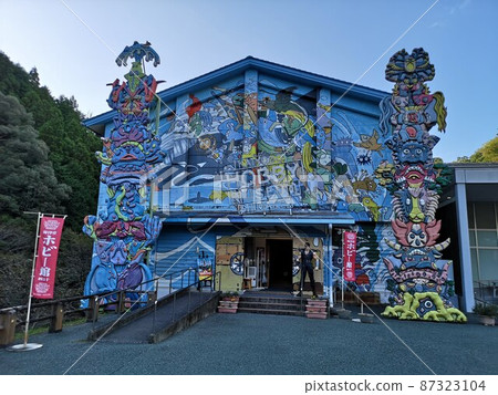 高知海洋堂 87323104