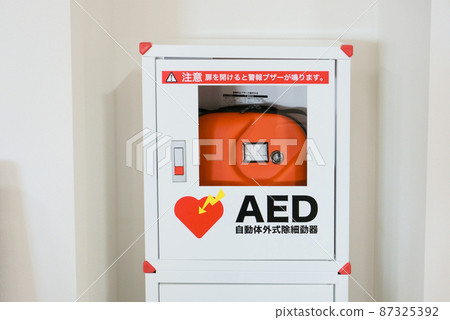安裝在政府辦公室的 AED 87325392
