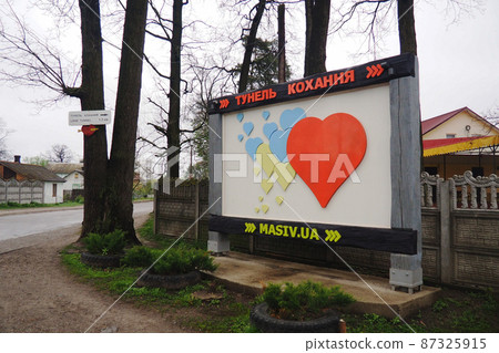 Ukraine, Klevan, love tunnel sign 87325915