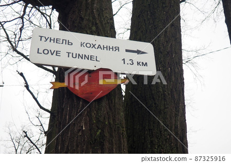 Ukraine, Klevan, love tunnel sign 87325916