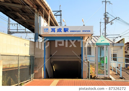 Kintetsu Railway / Miminashi Station Kintetsu Railway / Miminashi Station 87326272