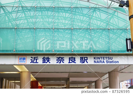 奈良市 近鐵奈良站 奈良市 近鐵奈良站 87326595