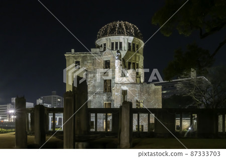 Atomic Bomb Dome Hiroshima City, Hiroshima Prefecture Atomic Bomb Dome Hiroshima City, Hiroshima Prefecture 87333703