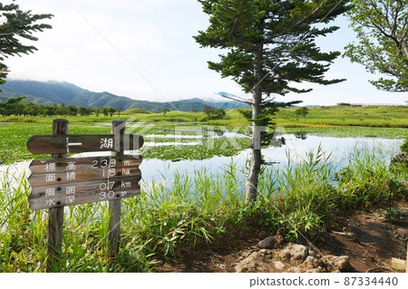 [斜裡町知床五子一光] 87334440