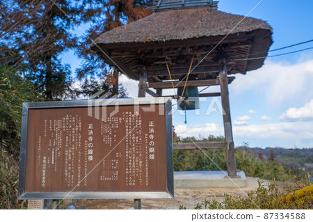 岩堂觀音正法寺鐘樓 東松山市 87334588