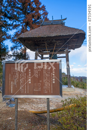 岩堂觀音正法寺鐘樓 東松山市 87334591