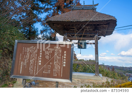 Iwadono Kannon Shoboji Bell Tower Higashimatsuyama City Iwadono Kannon Shoboji Bell Tower Higashimatsuyama City 87334593