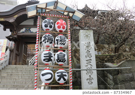 Yushima Tenjin Shrine Ume Ume Matsuri Yushima Tenmangu Yushima Shrine, commonly known as Yushima Tenjin, Yushima, Bunkyo-ku, Tokyo Yushima Tenjin Shrine Ume Ume Matsuri Yushima Tenmangu Yushima Shrine, commonly known as Yushima Tenjin, Yushima, Bunkyo-ku, Tokyo 87334967