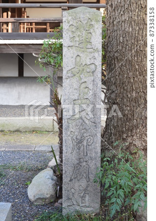 Stone monument of "Rennyo Shonin Mausoleum" (Honganji Temple Sakai Betsuin / 3-1-10 Shinmeichohigashi, Sakai-ku, Sakai-shi, Osaka) Stone monument of "Rennyo Shonin Mausoleum" (Honganji Temple Sakai Betsuin / 3-1-10 Shinmeichohigashi, Sakai-ku, Sakai-shi, Osaka) 87338158