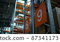 Warehouse with cardboard boxes inside on pallets racks, logistic center. Huge, large modern warehouse. Warehouse filled with cardboard boxes on shelves 87341173