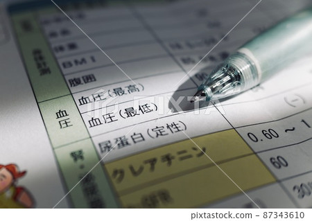 健康檢查中的血壓項目 健康檢查中的血壓項目 87343610