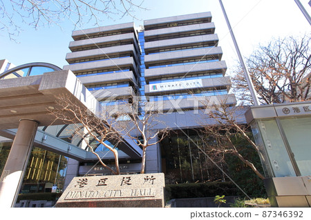 港區役所 87346392