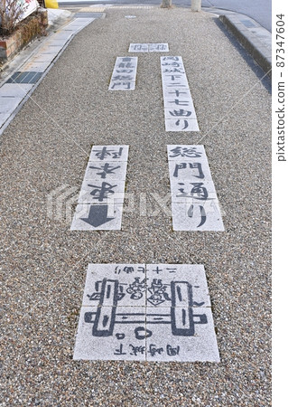 Twenty-seven turn guide display on the sidewalk of Denma-dori Twenty-seven turn guide display on the sidewalk of Denma-dori 87347604